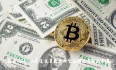 解决Tokenim发送交易失败的常见问题与解决方案
