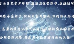   区块链最新行情交流网：掌握数字货币脉动，分