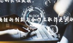   蚂蚁金服区块链技术解析与挖币关系探讨 /  g