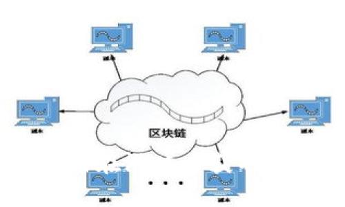 游戏区块链挖币:如何在游戏中获取加密货币的全新体验