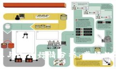 区块链最新消息与今日行情分析：掌握数字货币