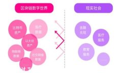 如何通过Tokenim平台收到ETHW：全面指南