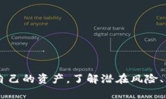   如何解决TokenTokenIM钱包清零问题：全面解析及解
