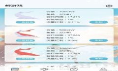 海南区块链最新行业发展动态与前景分析