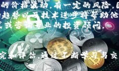 区块链股票最新名单区块链股票,区块链投资,数字