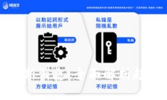 168区块链最新消息：全面解析趋势与未来发展