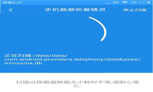 MITT区块链币:深入解析及未来发展展望
