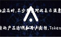  了解TokenTokenIM钱包的来源与归属 /  guanjianci To