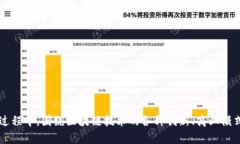 区块链引资最新政策出台guaijanci区块链, 引资, 政