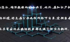   比特币与区块链的100个常见问题解析 /  guanjia