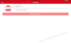 2023年区块链投资指南：最值得投资的数字货币解
