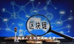 机器人无法完成此请求。