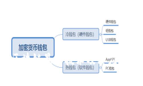 2023年区块链最新技术及其应用趋势分析