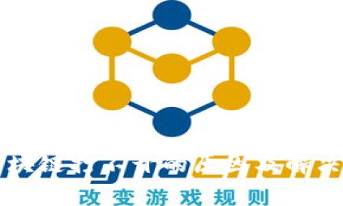 山寨币区块链打不开的原因及解决方法分析