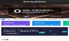 WBO世界区块链组织最新动态与发展趋势分析