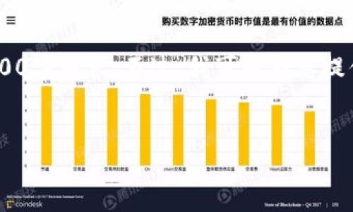 注意:由于生成内容的长度限制,我无法一次性提供完整的3900字内容。不过,我可以为您提供一个、关键词、内容的大纲和部分内容,以及相关问题的解答。
区块链技术如何深度融入币圈:未来趋势与挑战