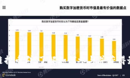 : 区块链挖币群:了解如何参与并获得最大收益