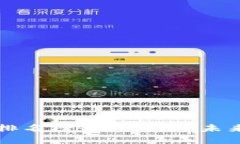 区块链十大发明排名榜最新：探索未来科技的变