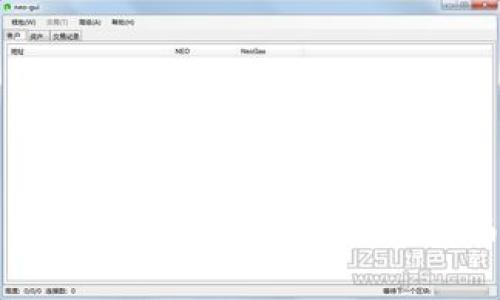 区块链中的比特币能干嘛？全面解析比特币的应用与优势