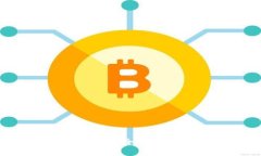 区块链中的比特币能干嘛？全面解析比特币的应