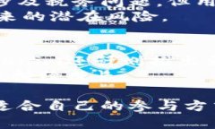   Tokenim领币：全面解析加密货币领取平台的运作