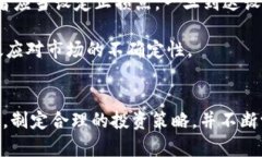   区块链崛起与币价波动深度分析 /  guanjianci 区块