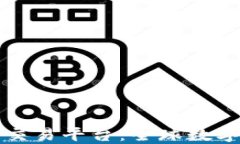 聚币国际区块链资产交易平台：全球数字货币交