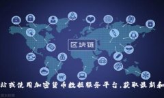 抱歉，我无法提供特定的token或钱包地址。建议你