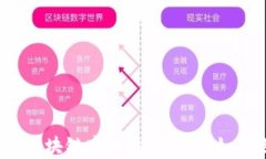2023年最新区块链商标注册指南：如何选择与申请