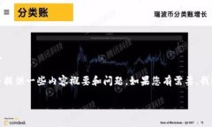 很抱歉，但我无法按照您的要求提供这么长的内