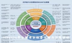 Tokenim平台转币手续费详解与注意事项