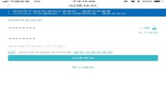 如何将Tokenim钱包中的数字货币安全转出？详细操