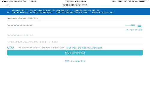 如何将Tokenim钱包中的数字货币安全转出？详细操作指南
Tokenim钱包, 数字货币转账, 钱包安全, 转账步骤/guanjianci

引言
随着区块链技术和数字货币的迅速发展，越来越多的人开始使用数字货币钱包来存储和管理他们的资产。而Tokenim钱包作为一种安全、便捷的数字货币钱包，受到许多投资者的青睐。在使用Tokenim钱包时，您可能会遇到如何将钱包中的数字货币安全转出的需求。本文将详细介绍Tokenim钱包的转账流程以及相关注意事项，帮助您安全、顺利地进行数字货币转账。

Tokenim钱包的基本概述
Tokenim钱包是一种多功能的数字货币钱包，支持多种主流数字资产的存储与管理。用户可以通过Tokenim钱包进行买卖交易、资产管理、投资组合分析等操作。Tokenim钱包的界面友好，适合各种水平的用户使用，同时也提供了高效的安全措施来保护用户的资产。

如何将Tokenim钱包中的数字货币转出？
进行Tokenim钱包的转账操作时，您需要遵循一系列流程。以下是详细的步骤说明：

h4步骤一：准备工作/h4
在开始转账前，请确认您已经下载并安装了最新版本的Tokenim钱包，并创建了一个钱包账户。请确保您有足够的数字货币余额来进行转账，并确认接收方的钱包地址正确无误。

h4步骤二：登录Tokenim钱包/h4
打开Tokenim钱包应用程序，输入您的账户信息及密码进行登录。确保您登录的设备是安全的，并且都已安装最新的安全软件。

h4步骤三：选择转账功能/h4
登录后，进入钱包主页，找到并点击“转账”或“发送”功能。不同版本的Tokenim钱包在界面上可能有所不同，但基本功能相似。

h4步骤四：输入相关信息/h4
在转账界面，您需要填写以下信息：
ul
  li接收方钱包地址：请确保该地址是正确的，且完全匹配目标钱包地址。/li
  li转账金额：输入您希望转出的数字货币数量，请确认您有足够的余额。/li
  li交易费用：部分钱包会显示交易费用，您可以选择支付方式及金额。/li
/ul

h4步骤五：确认交易信息/h4
在完成信息填写后，仔细检查所有信息是否正确。确认接收方地址、转账金额及交易费用无误后，点击“确认”按钮。

h4步骤六：输入二次验证信息/h4
为保障钱包安全，Tokenim钱包会要求用户进行二次验证。这可能包括输入短信验证码或使用双重身份验证（2FA）等方式。请根据提示完成相关操作。

h4步骤七：完成转账/h4
完成所有步骤后，等待系统处理您的交易。各种网络波动可能影响交易的时间，通常在几十秒到几分钟内完成交易。一旦确认，您应当会在您的钱包记录中看到转账历史。

转账过程中的注意事项
在进行Tokenim钱包的转账操作时，有几项注意事项可以帮助您提高安全性，确保顺利转账：

ul
  li务必检查目标地址：请认真核对钱包地址的每个字符，确认无误后再进行转账。一旦转账完成，处理后很难撤回。/li
  li注意网络状态：转账时请确保网络稳定，避免因网络问题导致的转账失败或超时。/li
  li使用双重身份验证：强化钱包的安全性，尽量开启双重身份验证以保护自身资产安全。/li
  li小额测试：首次转账可以选择小额交易进行测试，确认一切正常后再进行大额转账。/li
/ul

常见问题解答

h4问题一：Tokenim钱包转账失败的原因有哪些？/h4
转账失败是使用Tokenim钱包时常见的问题，可能由以下几方面引起：
ul
  li网络因素：在币圈，网络拥堵可能导致交易被延迟或失败。若转账时网络过于繁忙，交易可能在区块中无法被确认。/li
  li地址错误：若您填写的目标钱包地址错误，转账交易也会失败。请务必确认地址格式正确。/li
  li余额不足：若您的Tokenim钱包余额不足以支付转账所需的金额及交易费用，则会导致失败。/li
  li安全设置：若Tokenim钱包的安全设置未满足转账要求，例如未完成二次验证，也会导致转账无法完成。/li
  li技术故障：偶尔，Tokenim钱包的系统可能出现技术问题，导致转账失败。此时建议联系客服或官方支持。/li
/ul

h4问题二：如何提高Tokenim钱包的安全性？/h4
保护数字资产安全至关重要，以下是一些提高Tokenim钱包安全性的方法：
ul
  li启用双重身份验证：尽量使用双重身份验证（2FA），增加账户被攻击的难度。/li
  li定期更新密码：定期更换钱包密码，并使用复杂密码。避免使用与其他账户相同的密码。/li
  li注意钓鱼攻击：避免随便点击不明链接，确保下载Tokenim钱包的应用时，来源可信。/li
  li备份钱包信息：定期备份钱包密钥或助记词，并妥善保管，防止因设备丢失而导致资产损失。/li
  li使用硬件钱包：对于长期存储大量数字货币的用户，建议配合使用硬件钱包，增强安全性。/li
/ul

h4问题三：Tokenim钱包的手续费是怎样计算的？/h4
转账手续费在不同的区块链网络上是有所不同的，以下是计算手续费的一些要素：
ul
  li网络拥堵情况：当网络交易量大时，手续费通常会上升以激励矿工更快地处理交易。/li
  li转账金额：一些钱包可能根据转账金额比例收取一定手续费。越高的转账金额，手续费也会适当提升。/li
  li特定币种：不同的数字货币有不同的手续费标准，例如比特币和以太坊的手续费计算方式就有所不同。/li
  li用户选择：在一些平台上，用户可以自主设置手续费高低，以选择交易确认速度。/li
/ul

h4问题四：转账成功后什么时候能到账？/h4
转账成功后，到账时间通常受到多个因素的影响：
ul
  li网络确认时间：不同区块链的确认时间不同，通常在几秒到数分钟不等。/li
  li挖矿速率：转账需要经过确认块，当网络交易活跃时，确认时间可能会延长。/li
  li防欺诈机制：某些钱包应用可能设置防欺诈的审核过程，转账在会在审核后再放行。/li
  li币种类型：不同的币种到账时间不一，例如以太坊可能比比特币快。/li
/ul

h4问题五：Tokenim钱包在哪里可以下载？/h4
下载Tokenim钱包可通过以下渠道：
ul
  li官方网站：建议通过Tokenim币的官网进行下载，确保安全无恶意软件。/li
  li应用商店：在Google Play和Apple App Store中搜索Tokenim，确认下载官方应用程序。/li
  li安全性检查：在下载应用时，查看用户评价和下载量，以判断该应用的真实可靠程度。/li
/ul

总结
转账是Tokenim钱包使用过程中的重要环节，了解转账的流程及注意事项能有效防止资产损失。希望本文能帮助您顺利完成Tokenim钱包中的数字货币转账。在数字货币投资的道路上，保持信息安全和意识清醒至关重要。若有进一步问题，建议参考Tokenim官方文档或者联系客服获得支持。