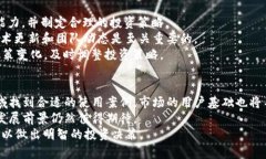 深入了解SOSOBTC代币：投资前景、技术背景及市场