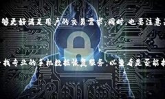    如何找回丢失手机中的Token Tokenim 钱包资金？