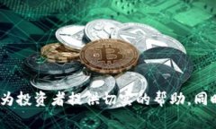 如何提现区块链市场的领军币？详解提现流程与