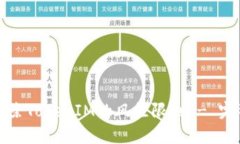 如何解除TokenIM的风控限制 - 完整指南