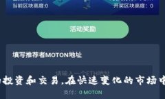: 最新Tokenim钱包：空投币的使用与收益分析Toke