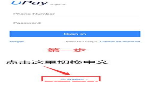 IM硬件钱包被盗后的应对策略与风险防范措施