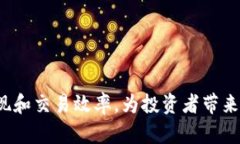   如何应对Tokenim销售不佳的困境，并提升数字资