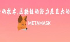  区块链网评分标准最新解析与应用 /  guanjianci