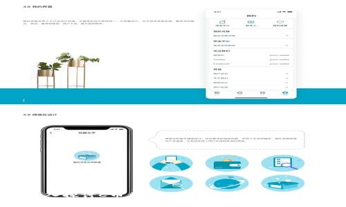 深入探讨C币传奇区块链的未来与潜力