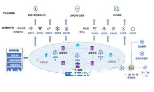 中国区块链币第一人:引领数字货币改革的先锋