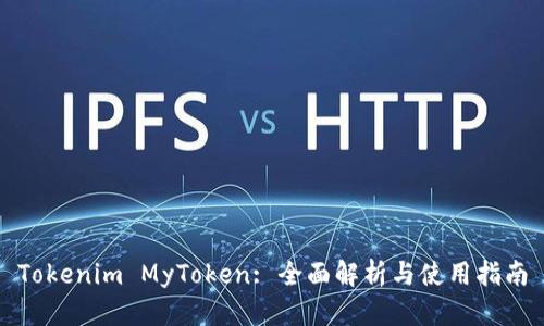 Tokenim MyToken: 全面解析与使用指南