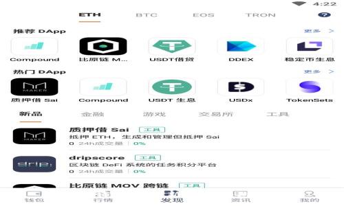 区块链证据的最新规定与现状分析