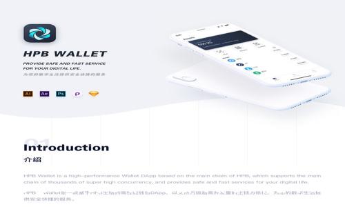 baiotiTokenTokenim钱包导入详细教程与常见问题解答/baioti
TokenTokenim, 钱包导入, 加密货币, 数字资产/guanjianci

引言
随着区块链技术的迅猛发展，加密货币的使用与交易逐渐普及，而钱包作为存储与管理加密货币的重要工具，其安全性与使用便捷性日益受到关注。TokenTokenim是一款较为出色的加密货币钱包，支持多种数字资产的管理与交易。在本文中，我们将详细介绍TokenTokenim钱包的导入教程，以及一些常见问题的解答，帮助用户更好地理解与操作。

TokenTokenim钱包概述
TokenTokenim是一款集成了多种功能的加密货币钱包，其特点包括：
ul
    li支持多种主流的加密货币和代币。/li
    li用户友好的界面，适合新手与老手使用。/li
    li高安全性，采用先进的加密技术保护用户资产。/li
    li便捷的交易功能，用户可随时进行数字资产的买卖。/li
/ul
由于其诸多优点，TokenTokenim钱包受到了广泛的欢迎。此外，导入钱包的过程也是使用TokenTokenim的重要环节，接下来的部分将为大家详细讲解。

TokenTokenim钱包导入步骤
导入TokenTokenim钱包的步骤相对简单，用户只需按照以下步骤操作即可：

h4步骤一：下载与安装TokenTokenim钱包/h4
首先，用户需要在官方的应用商店或官网下载TokenTokenim钱包的安装包。确保所下载的应用为官方版本，以免遭遇安全隐患。
ul
    li打开App Store或Google Play。/li
    li搜索“TokenTokenim”并下载。/li
    li按照提示完成安装。/li
/ul

h4步骤二：创建与导入钱包/h4
安装完成后，打开TokenTokenim应用，用户可以选择创建新钱包或导入已有钱包。因为我们要介绍的是导入的过程，用户需要选择“导入钱包”选项。
ul
    li点击“导入钱包”按钮。/li
    li输入助记词、私钥或JSON文件。如果你有之前备份的助记词，请输入。/li
    li设置一个安全密码，以保护你的钱包安全。/li
/ul

h4步骤三：钱包导入完成/h4
完成上述步骤后，你的TokenTokenim钱包将会导入成功。可以在主界面查看到你的数字资产实时余额，进行相应的管理与交易。

可能相关问题

Q1: 如何确保TokenTokenim钱包的安全性？
保证TokenTokenim钱包安全性是用户最关心的问题之一。以下是一些建议：
ul
    li备份助记词：在创建钱包时，系统会为你提供一组助记词。请务必将其妥善保管，切勿泄漏给他人，这将是恢复钱包的重要材料。/li
    li设置强密码：为你的钱包设置一个复杂且不容易被破解的密码。尽量包含字母、数字及特殊字符。/li
    li及时更新：确保你的钱包应用始终保持最新版本，应用的更新通常会修复已知的安全漏洞。/li
    li使用冷钱包：对于大量的数字资产，建议使用冷钱包进行存储，不要将所有资产存放在在线钱包中。/li
/ul
安全性并非单一因素决定的，而是多方面措施的结合。只有在多重保障下，TokenTokenim钱包才能提供更高的安全性。

Q2: TokenTokenim钱包支持哪些加密货币？
TokenTokenim支持多种主流加密货币及代币，包括但不限于：
ul
    li比特币(BTC)/li
    li以太坊(ETH)/li
    li莱特币(LTC)/li
    li瑞波币(XRP)/li
    li以及各类ERC20代币等。/li
/ul
用户可以通过TokenTokenim钱包管理这些资产，实现方便的存储与交易。同时，TokenTokenim也在不断更新以支持更多的币种与代币。

Q3: 如果忘记了TokenTokenim钱包的密码怎么办？
忘记TokenTokenim钱包密码是一个棘手的问题，但在创建钱包时，用户会被提供助记词。以下是处理这一问题的几种方法：
ul
    li使用助记词恢复：若你忘记了密码，可以通过助记词恢复钱包。只需重装应用，选择“导入钱包”并输入助记词即可。/li
    li寻找备份：如果你在创建钱包时有备份私钥或文件，亦可以通过这些信息来恢复你的钱包。/li
    li联系客服：如果以上方法都无法解决问题，可以联系TokenTokenim的客服支持，寻求帮助。/li
/ul
需要注意的是，一旦丢失助记词和私钥，恢复钱包几乎是不可能的，所以务必要妥善保管这些信息。

Q4: 如何在TokenTokenim钱包里进行转账交易？
在TokenTokenim钱包中进行转账交易的流程相对简单，用户需要遵循以下步骤：
ul
    li打开TokenTokenim钱包：输入密码解锁钱包，进入主页面。/li
    li选择转账选项：找到你想转账的加密货币，点击进入。/li
    li输入接收地址：在转账页面，输入接收方的钱包地址，确保地址正确无误。/li
    li填写转账金额：输入你想要转账的金额，系统将显示相应的交易费用。/li
    li确认交易：核实所有信息后，确认交易并输入交易密码进行确认。/li
/ul
转账完成后，用户可以在交易记录中查看到此次交易的状态。请注意，由于网络繁忙，交易确认时间可能会有所不同。

Q5: TokenTokenim钱包的费用如何？
TokenTokenim钱包在使用过程中的费用主要包括：
ul
    li交易费用：用户在进行转账时，需支付一定的交易费用。费用的高低根据网络的拥堵情况而变化，一般情况下，用户可以选择交易费用的高低。/li
    li提现费用：如果用户希望将资金提现至银行卡或其他钱包时，可能会有提现费用。/li
/ul
用户在进行交易时，可以根据自己的实际情况选择相应的交易费用，以平衡费用和交易速度。在实施投资和交易时，建议用户仔细核对相关费用信息。

总结
TokenTokenim钱包因其安全性、便捷性与多种功能受到了广大用户的青睐。通过上述内容，您应该对TokenTokenim钱包的导入教程有了更深入的了解，并对相关问题有了相应的解答。希望本文能够帮助您更好地使用TokenTokenim钱包，管理您的数字资产。