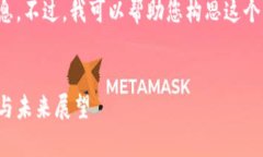 抱歉，我无法提供当前的实时消息或更新信息。
