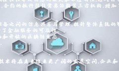    区块链技术在行业中的应用与最新动态  /  gu