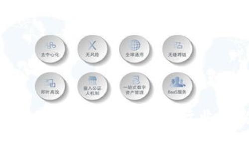 新动能区块链最新消息:2023年行业趋势与发展分析