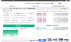 区块链与比特币知识点大全：从入门到精通